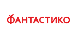 Фантастико
