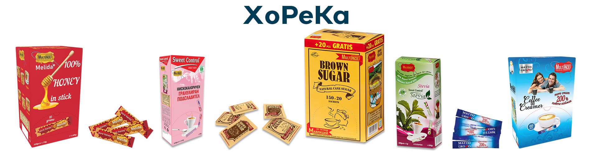 HORECA продукти