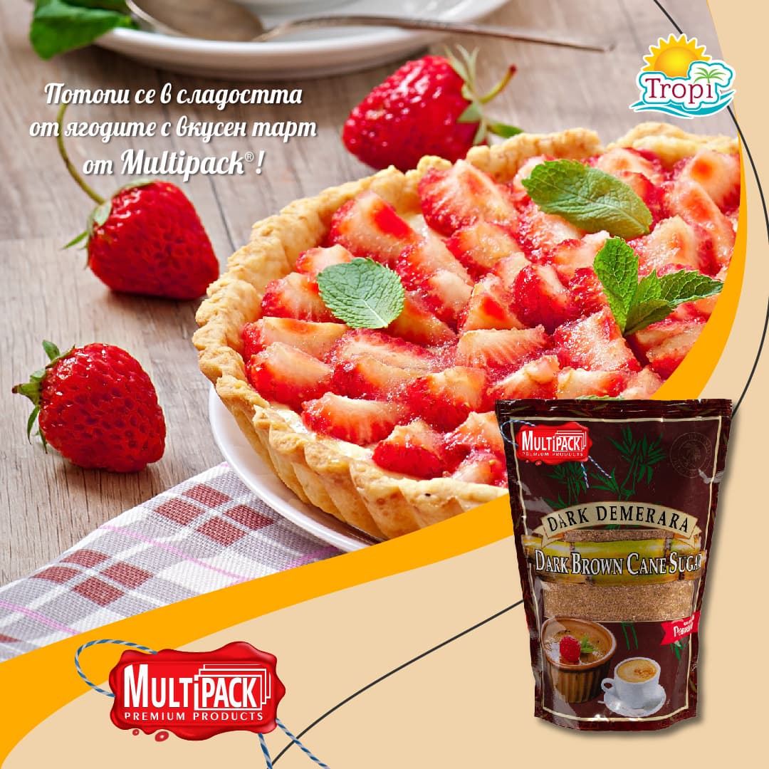 🍓 Ягодов тарт с Multipack® Dark Demerara – неустоим десерт за всеки повод!
